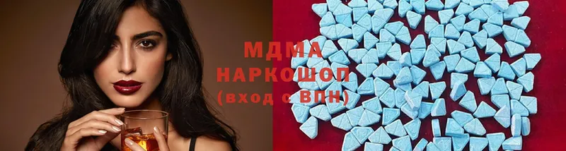 MDMA молли  кракен вход  Борисоглебск 